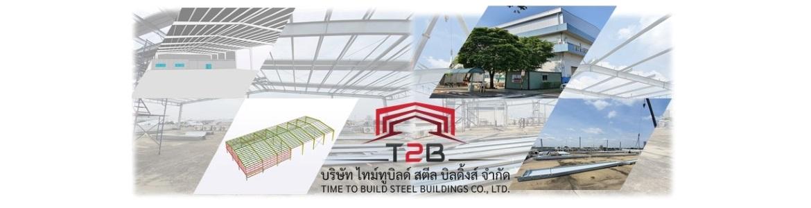 slide company profile