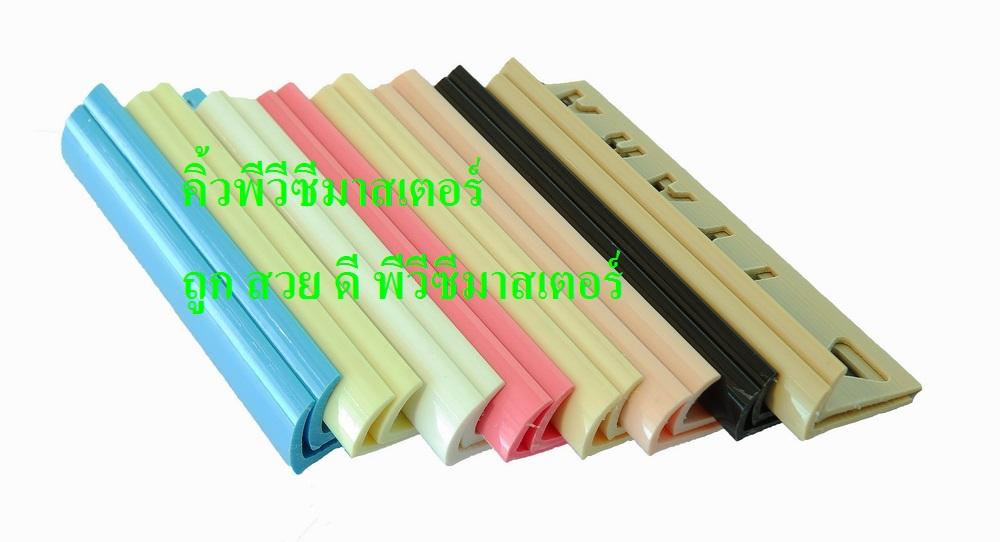 product-0