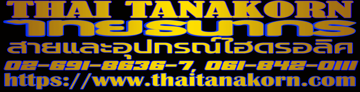 slide company profile