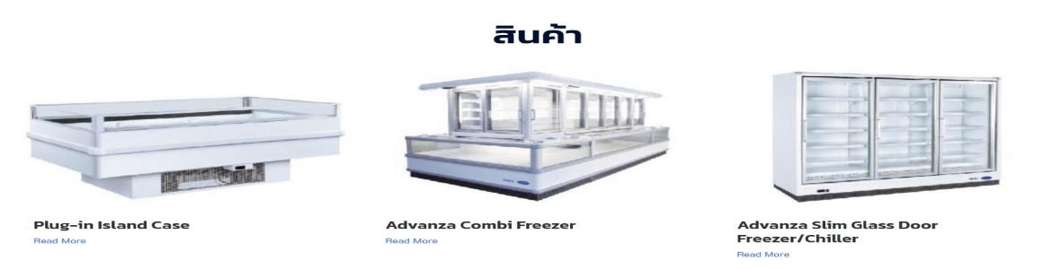 slide company profile