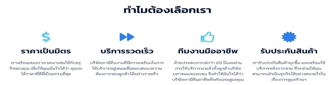 slide company profile