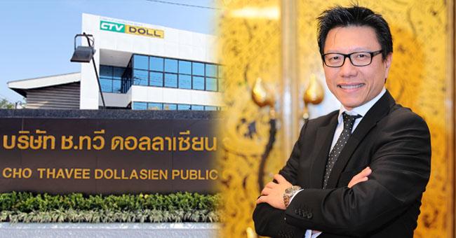 slide company profile