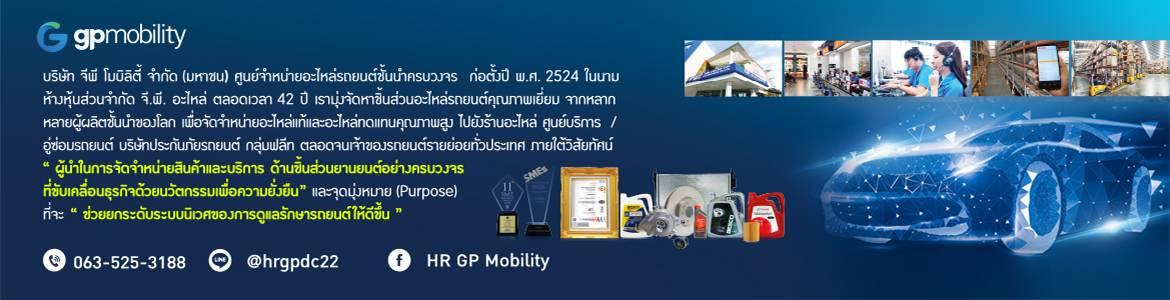 slide company profile