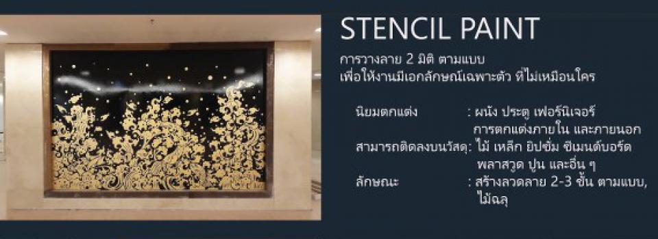slide company profile