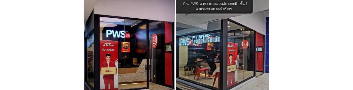 slide company profile