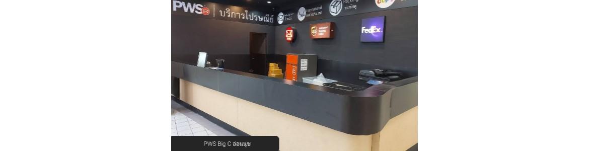slide company profile