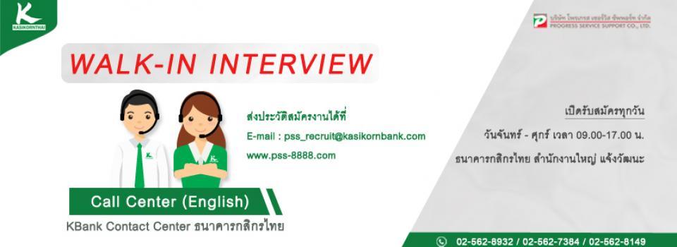 slide company profile