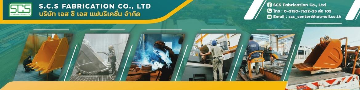 slide company profile