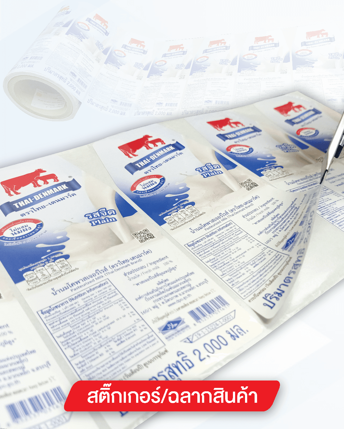 product-3