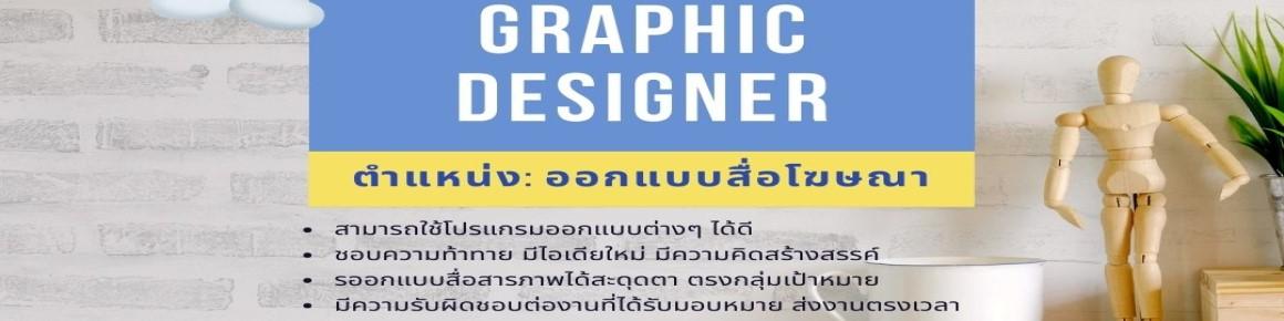 slide company profile