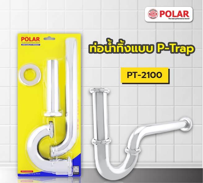 product-1