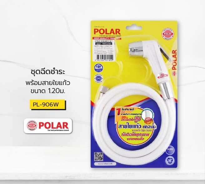 product-0