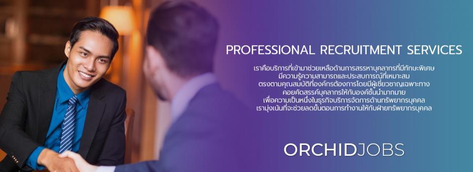 slide company profile