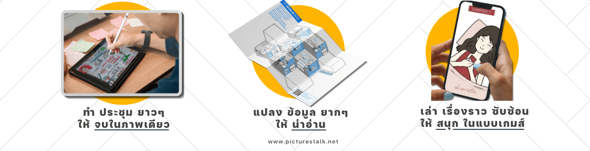 slide company profile