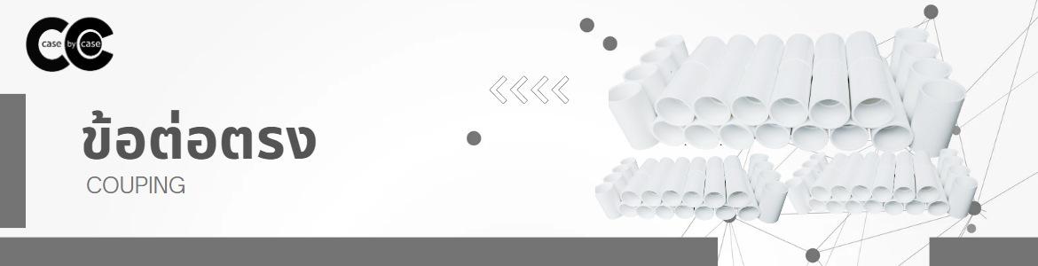 slide company profile