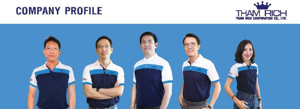 slide company profile