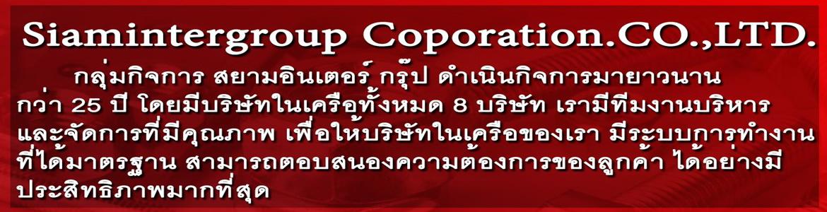 slide company profile