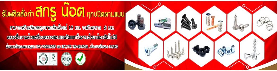 slide company profile