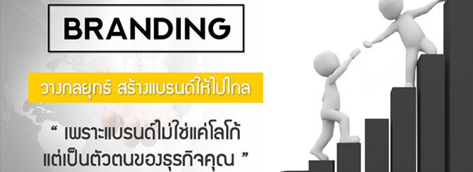 slide company profile