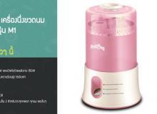 product-2