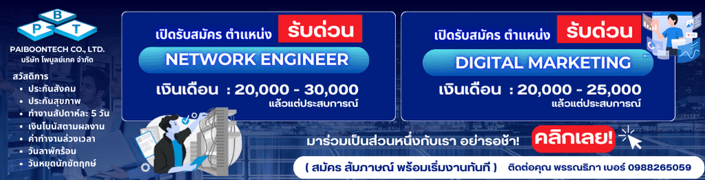 slide company profile
