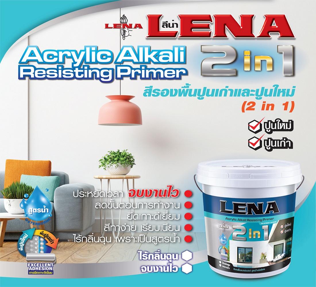product-0
