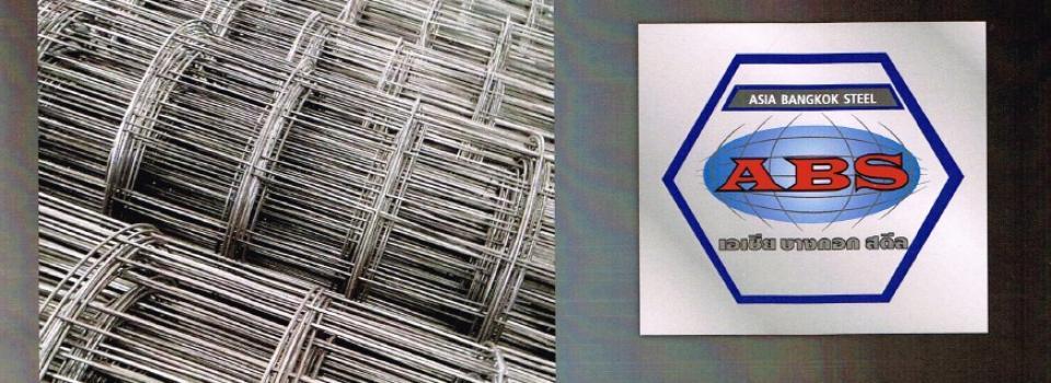slide company profile