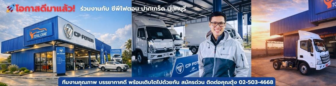 slide company profile
