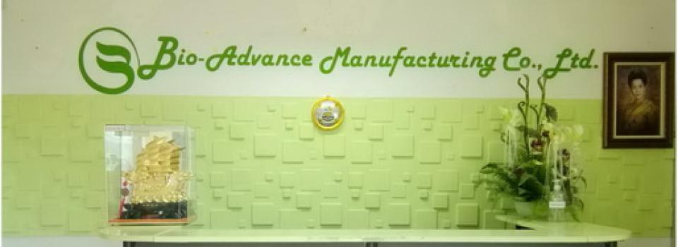 slide company profile