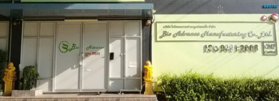 slide company profile