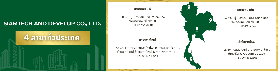 slide company profile