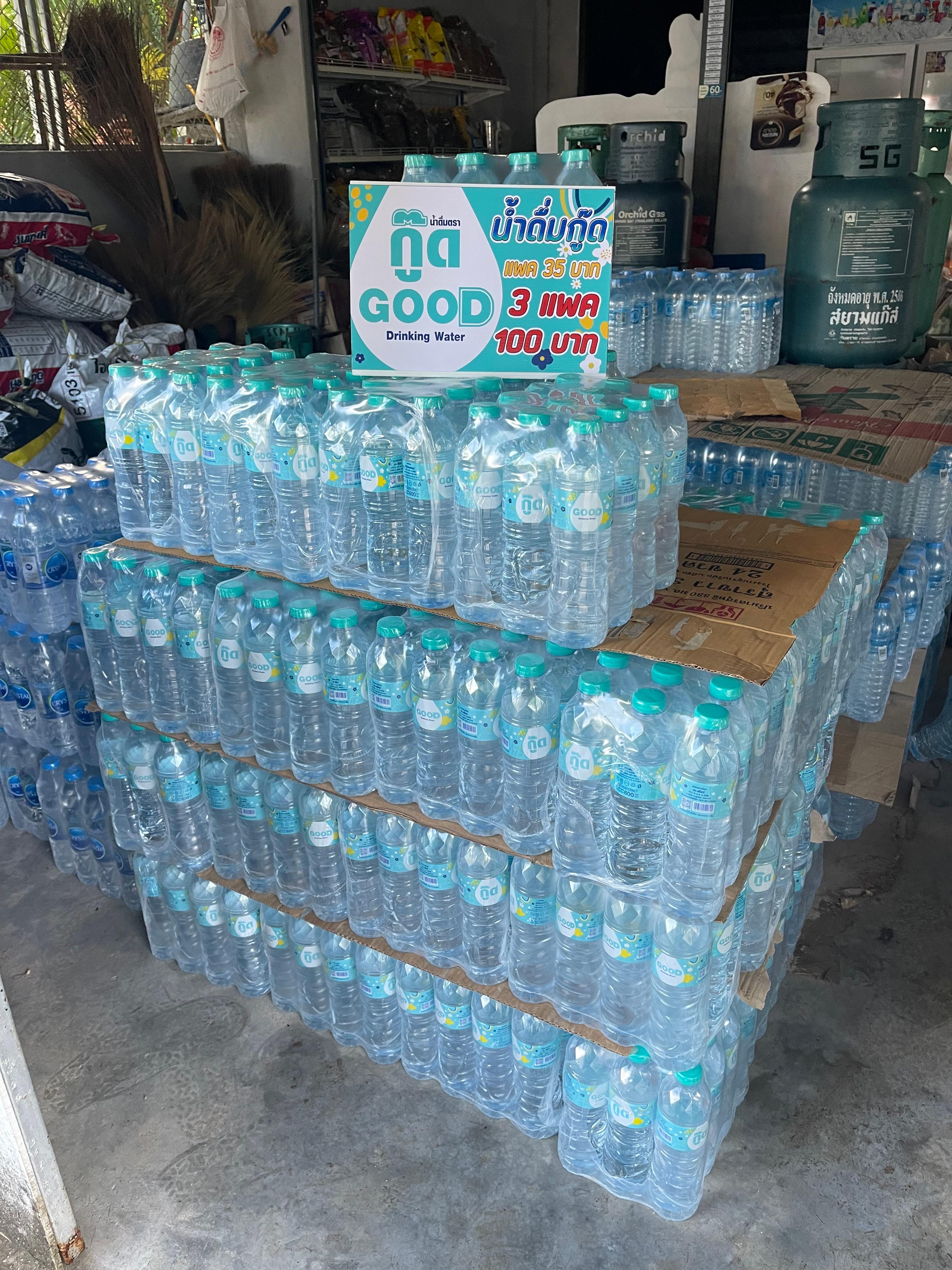 product-0