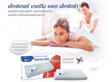 product-2
