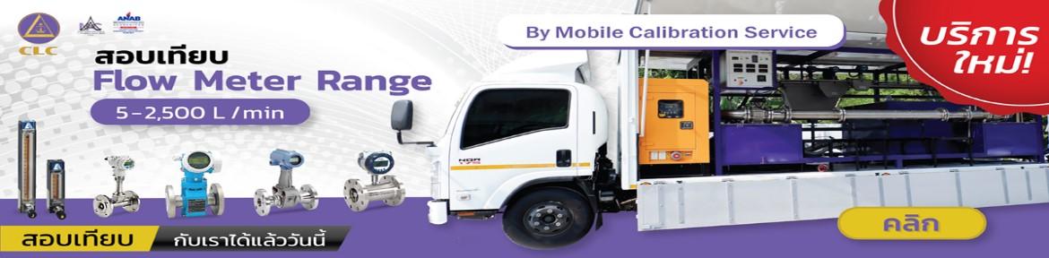 slide company profile