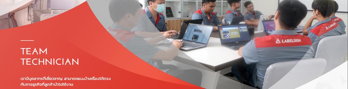 slide company profile