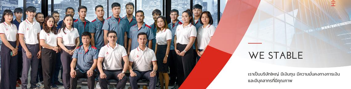 slide company profile