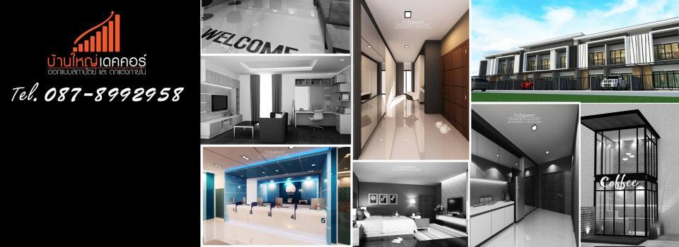 slide company profile