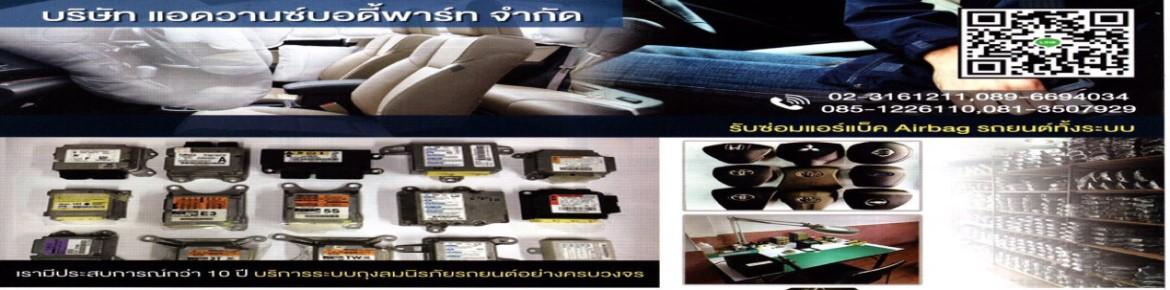 slide company profile