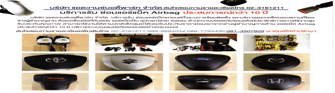 slide company profile