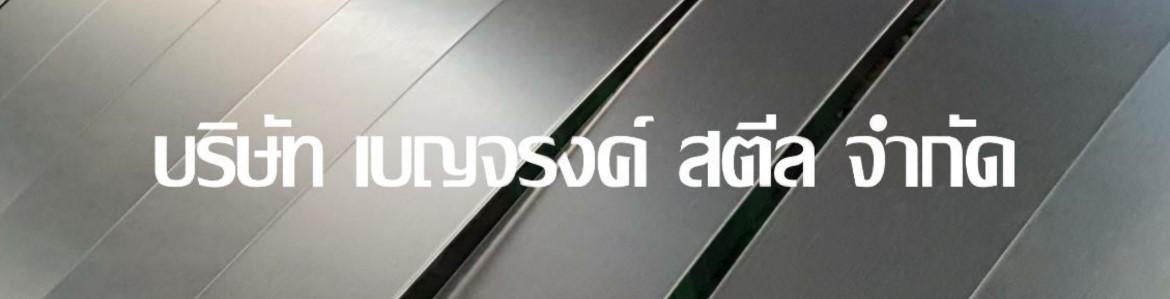 slide company profile