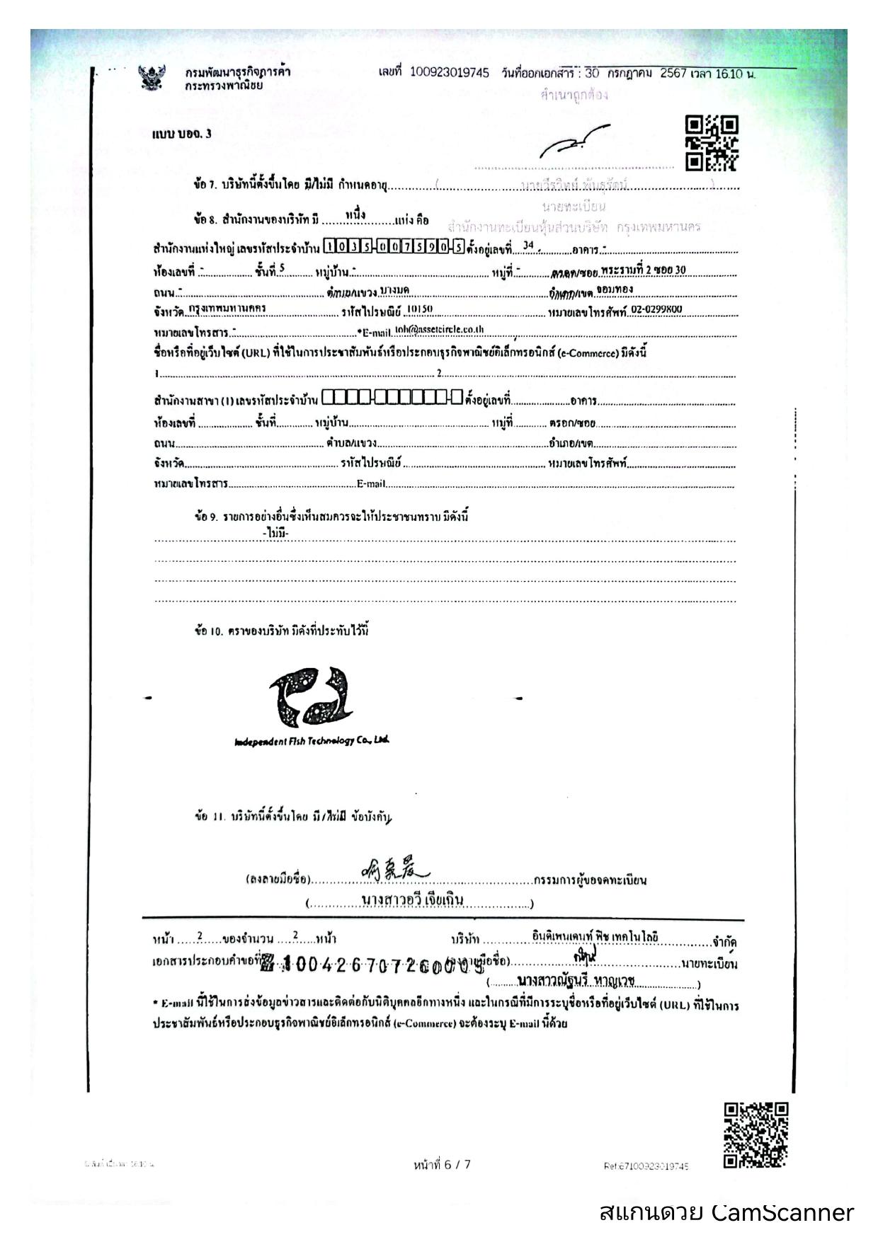product-3