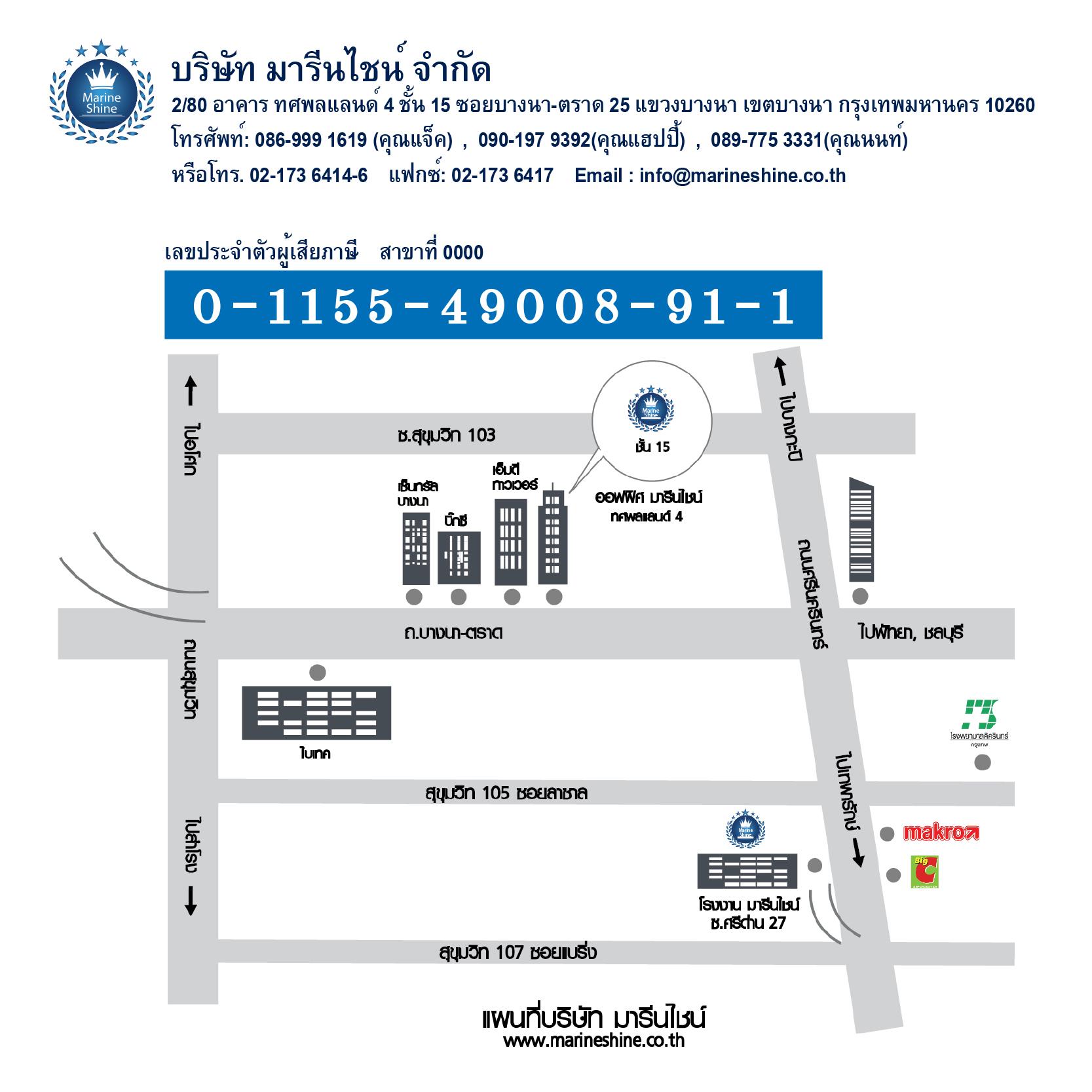 company location map image