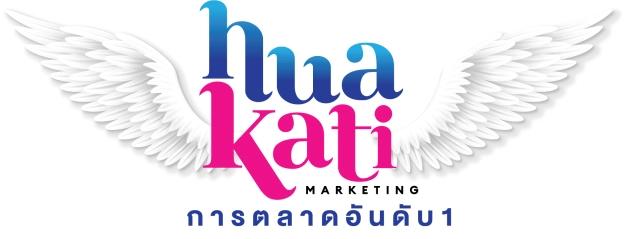 บริษัท หัวกระทิ มาร์เก็ตติ้ง จำกัด