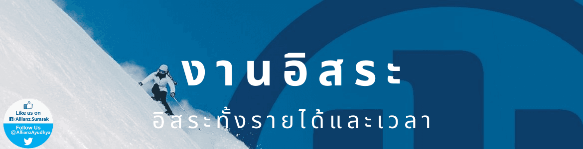 slide company profile