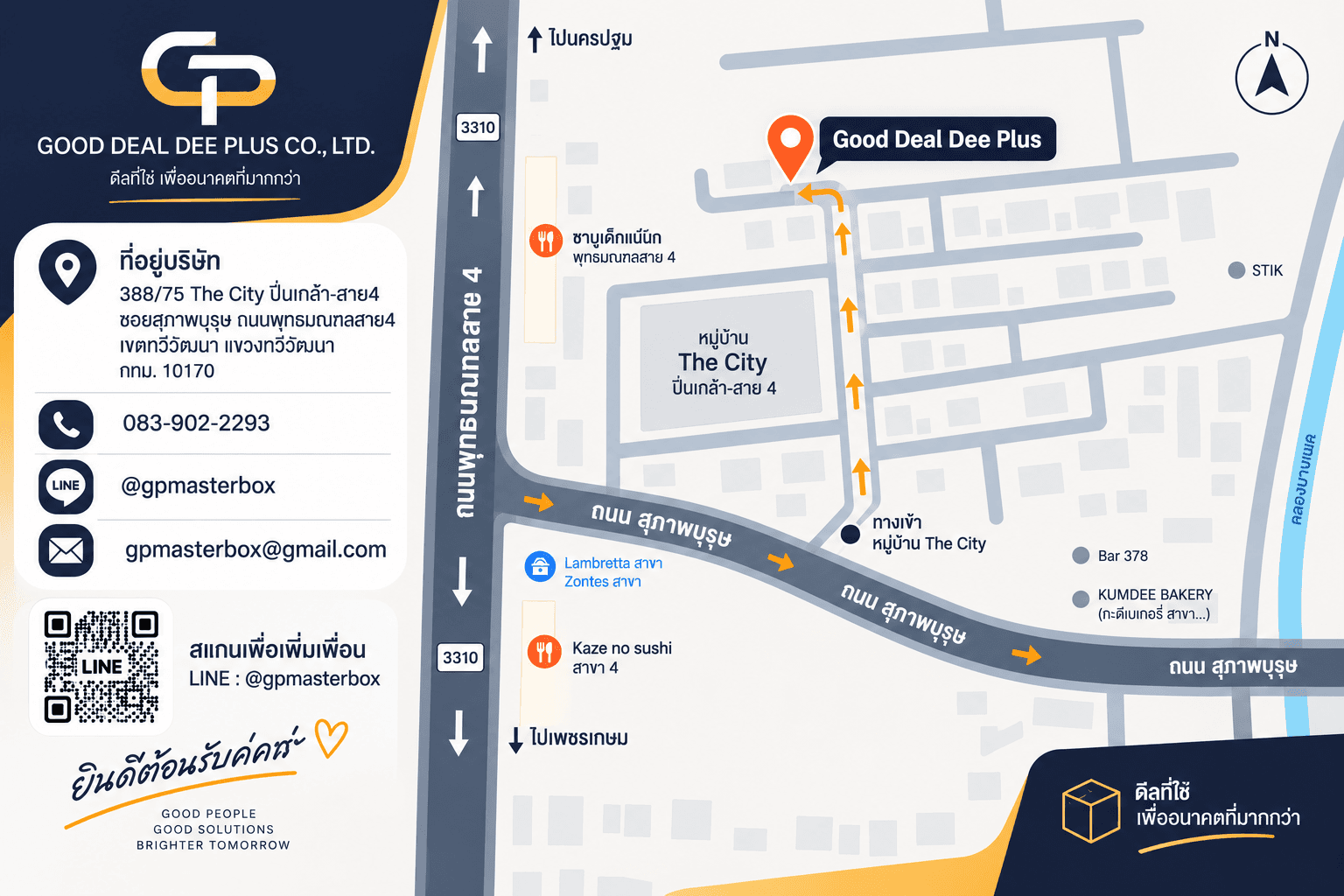 company location map image
