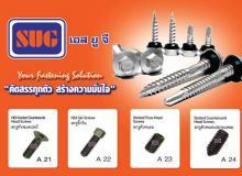 product-2