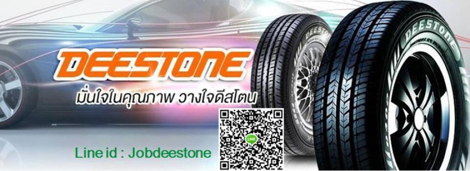 slide company profile
