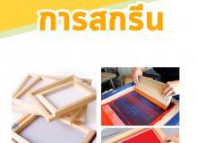 product-3