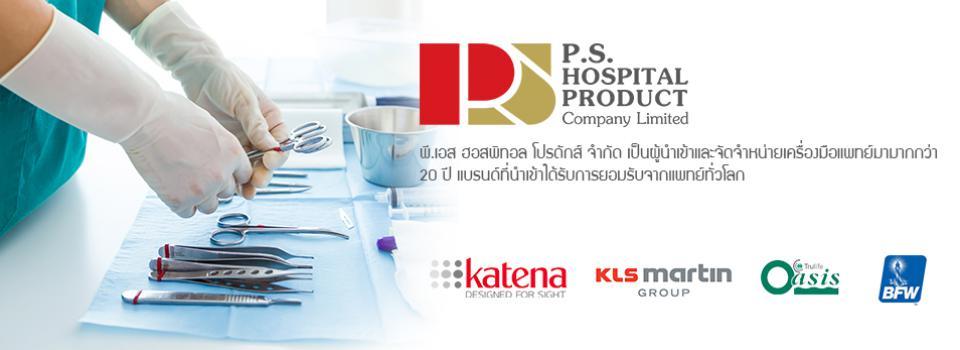 slide company profile