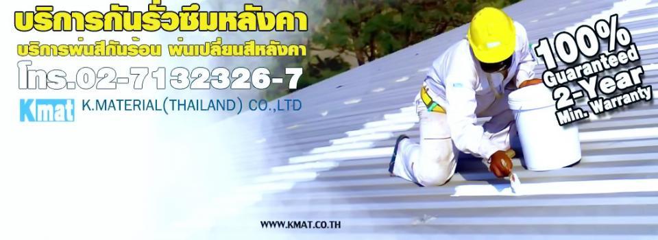 slide company profile